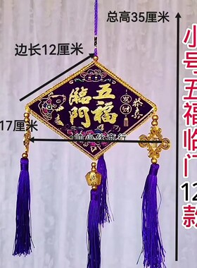 2026新款端午节挂件紫色粽子小号手工粽子植绒布烫金装饰品