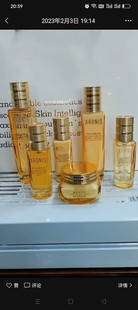 集晟春颜富勒烯护肤水乳精华面霜眼霜粉底补水提亮滋养抗皱海藻