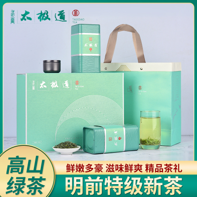 精品嫩芽当年新茶口感醇香