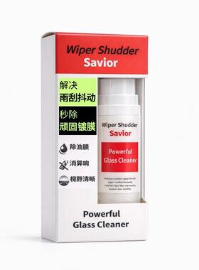 【彻底去除镀膜】AOTE-BAS跳动救星专业去除重度玻璃油膜镀膜清洁