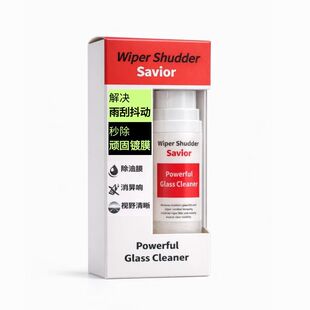 AOTE BAS跳动救星专业去除重度玻璃油膜镀膜清洁 彻底去除镀膜