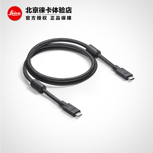 徕卡SL3Q3M11Type-C数据充电线