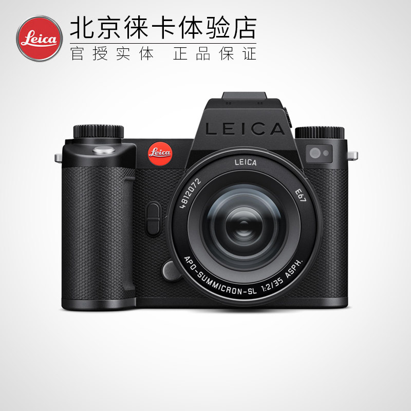 【新品】Leica/徕卡 SL3-S 全画幅无反相机 2400万像素 6K视频