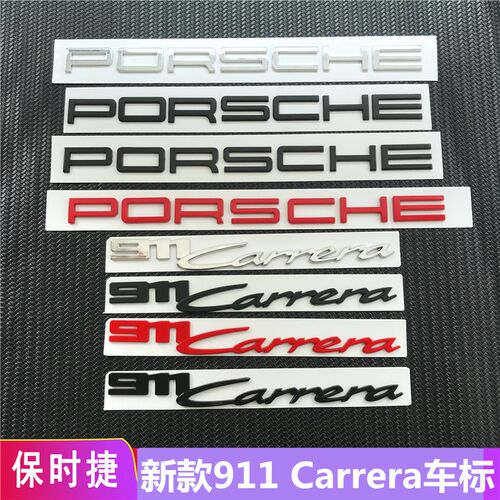 适用于新款保时捷车标911卡雷拉turboTaycanS字标侧标992汽车尾标