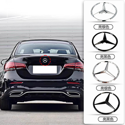 适用奔驰后尾标C260 E300L A200L GLC300 CLA S级车尾标志三叉标