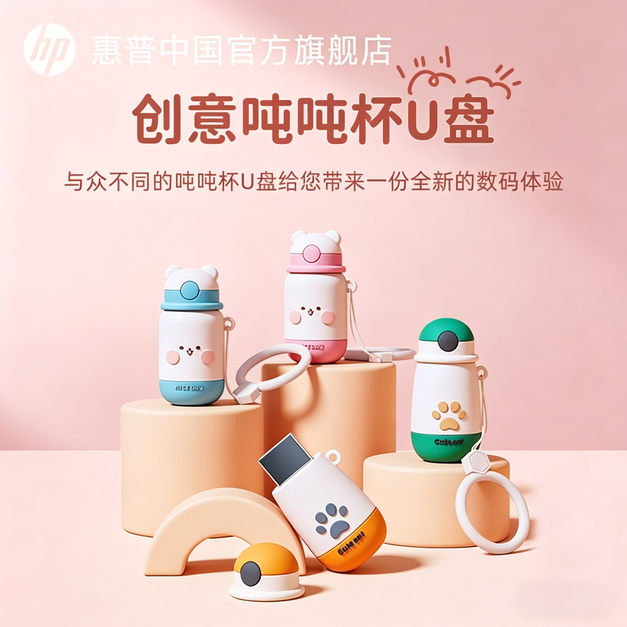HP惠普大容量U盘正品手机电脑两用TYPEC双接口教师专用高速32G64