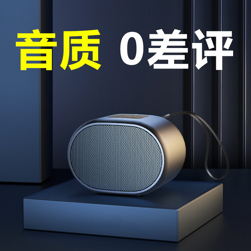 HP惠普新款2024蓝牙音响小型高音质低音炮无线音箱大音量户外便携