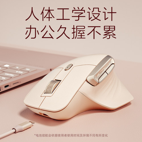 HP惠普无线三模静音鼠标