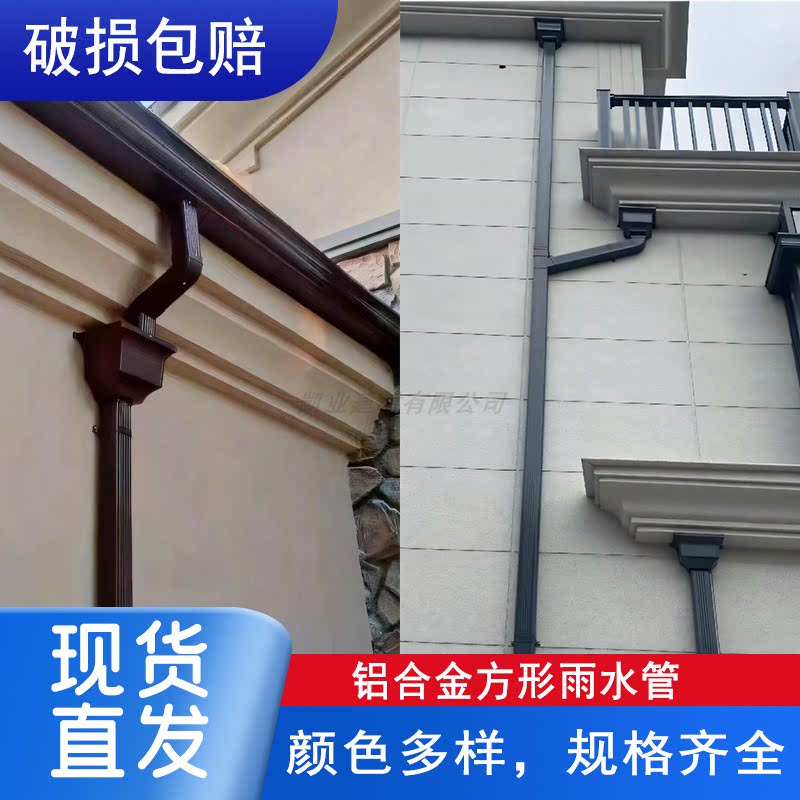 铝合金波纹雨水管多规格颜色多