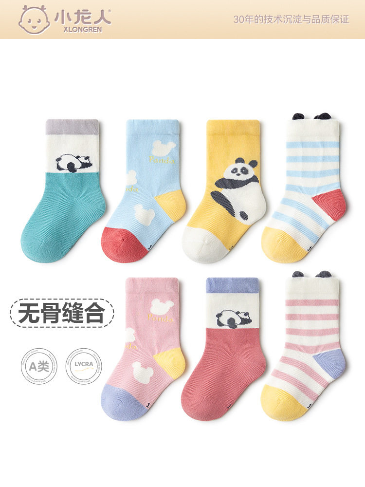 小龙人可爱中筒春秋无骨松口