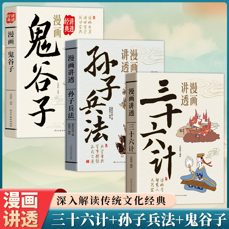 中华传统军事技术文化系列