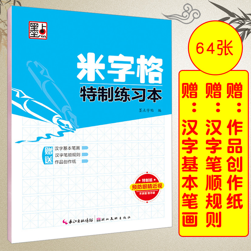 本白纸 正品保障