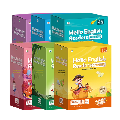 学而思剑桥英语分级阅读