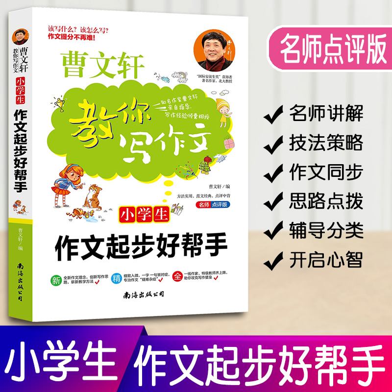 官方授权 正品保障