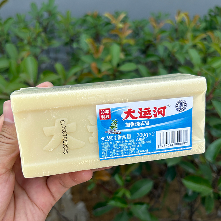 大运河加香洗衣皂200g