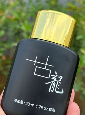 世丽雅黄家古龙香水芳香喷雾型香水