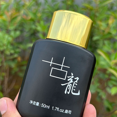 黄家古龙男士香水淡香