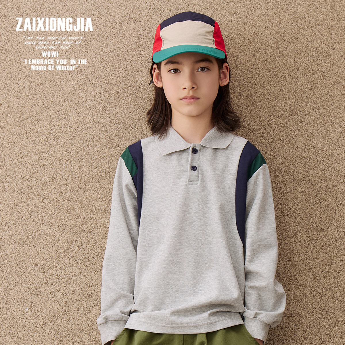 ZAIXONGJIA◆浅灰撞色肩膀长袖POLO衫儿童上衣打底衫宽松舒适透气