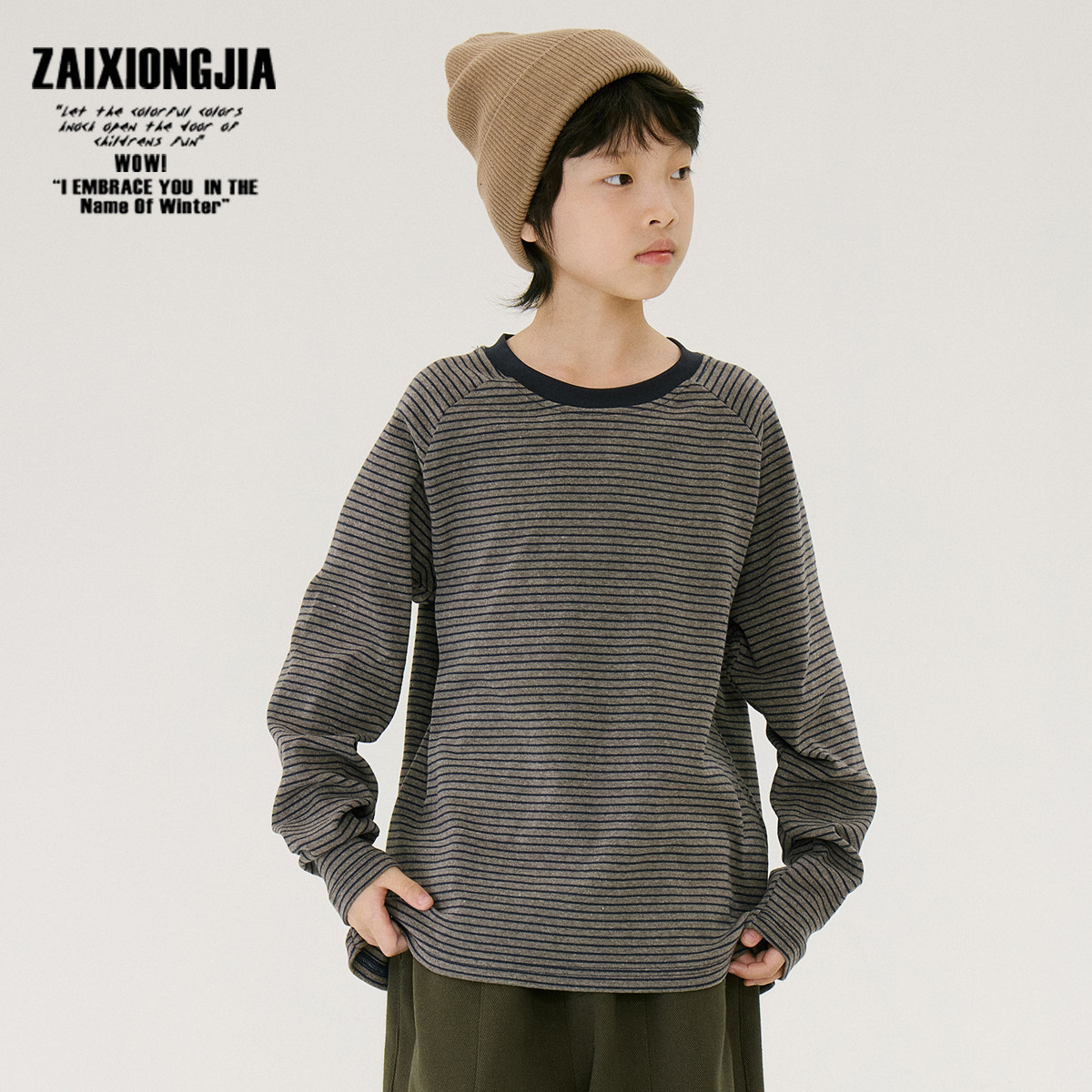 灰蓝条纹圆领打底T恤儿童上衣基础打底衫春秋冬男女童装宽松棉,童装/婴儿装/亲子装,T恤,淘宝优惠券,粉丝福利购,淘宝优惠卷