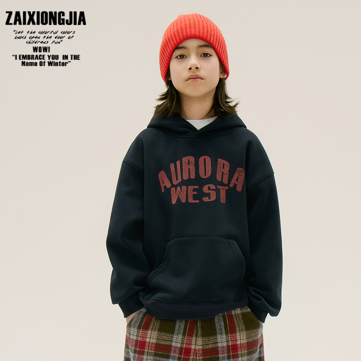 深蓝字母印花加绒加厚儿童连帽卫衣上衣秋冬打底衫男女童装基础款