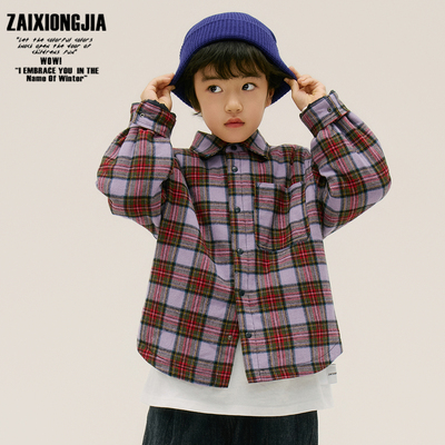 好看紫色夹棉加厚深秋初冬衬衫外套男女童装冬季打底休闲儿童上衣