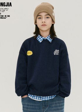 【两色新年加绒卫衣】一体绒男女童装保暖打底衫秋冬新宽松套头