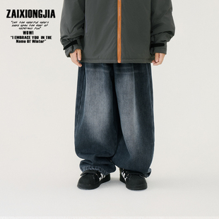 做旧蓝磨白加绒加厚软牛仔儿童长裤裤子松紧腰男女童装幼儿园裤