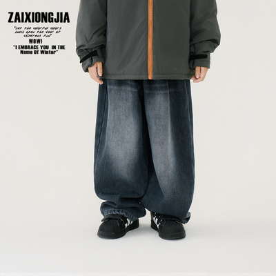 做旧蓝磨白加绒加厚软牛仔儿童长裤裤子松紧腰男女童装幼儿园裤