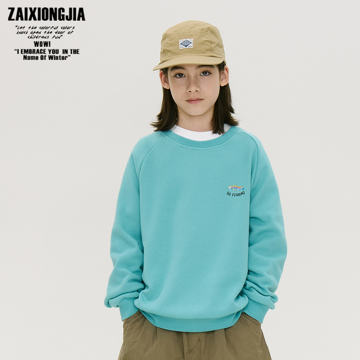 好看蓝色一体绒加绒加厚儿童套头卫衣宝宝上衣男女童秋冬户外风