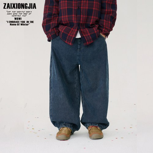 版型好冬软牛仔加绒加厚深蓝牛仔大pp裤松紧腰幼儿园长裤儿童百搭