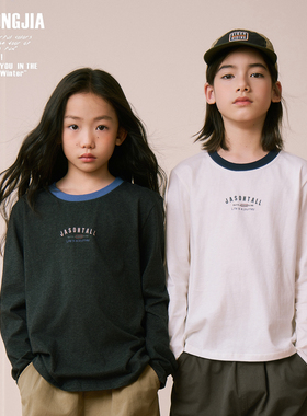 两色撞色领简约儿童上衣T恤基础打底衫男女童装宽松圆领棉舒适