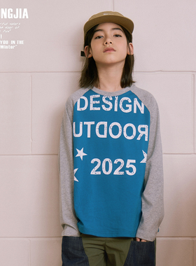 蓝灰色插肩袖长袖儿童T恤上衣基础打底衫宽松棉男女童装春秋新品