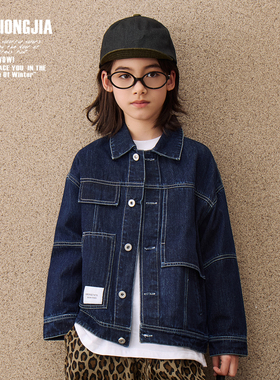 ZAIXONGJIA◆蓝色明线儿童牛仔外套上衣春秋宽松休闲男女童装简约