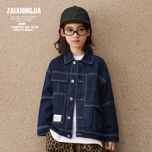 ZAIXONGJIA 简约 蓝色明线儿童牛仔外套上衣春秋宽松休闲男女童装