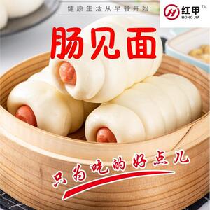 热狗卷红甲80g速冻馒头