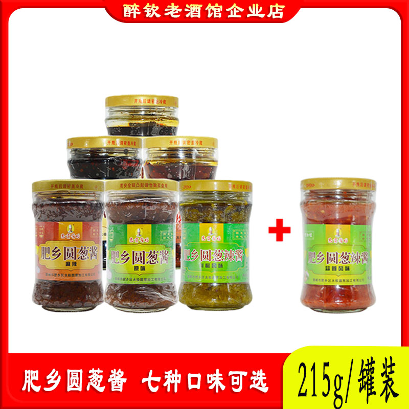 肥乡圆葱酱原味麻辣剁椒香辣香脆