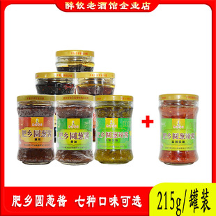 肥乡圆葱酱原味麻辣剁椒香辣蒜蓉香脆酱215g罐装辣椒酱调味酱拌饭