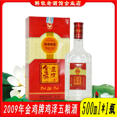 金鸡五粮酒44度浓香型白酒口粮酒