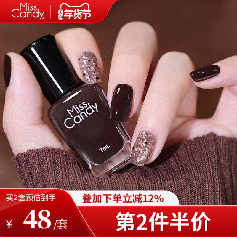 MissCandy指甲油健康水性免烤快干可剥可撕拉2025年新款2瓶套装,彩妆/香水/美妆工具,指甲油,淘宝优惠券,粉丝福利购,淘宝优惠卷