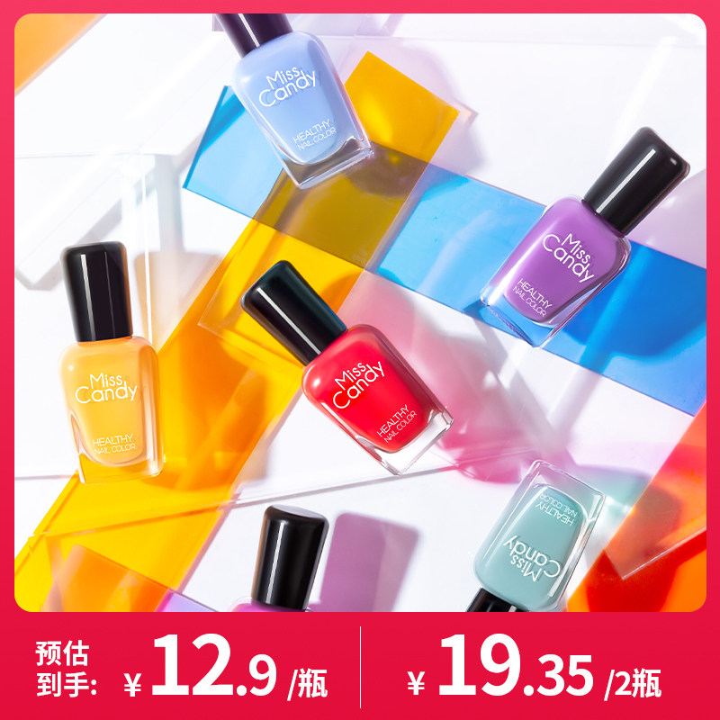 【天猫U先 】MissCandy健康指甲油免烤可剥可撕拉15ml - misscandy糖果小姐旗舰店出品
