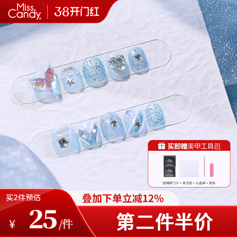 MissCandy儿童手工穿戴甲2026新款高级感短款美甲贴片女孩DIY礼物