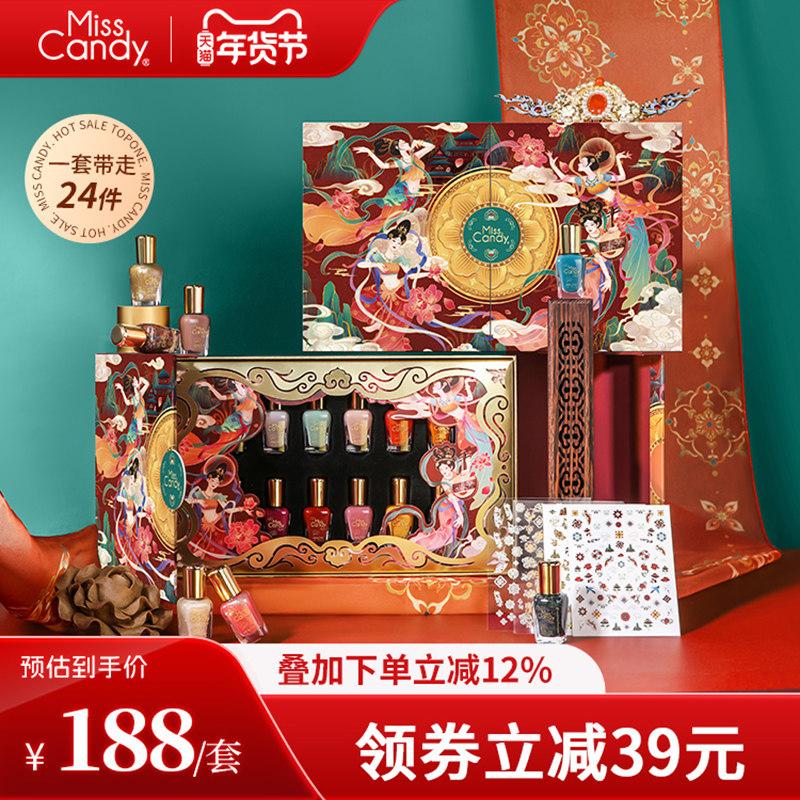 MissCandyָ����2025�¿��⿾��ɿɰ���˺������16ɫ������� 188.04Ԫ
