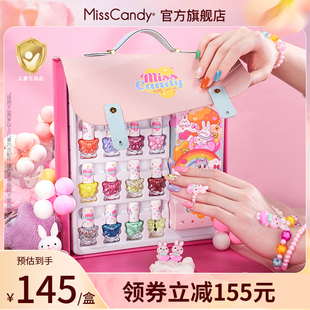 MissCandy儿童指甲油礼盒女孩免烤可剥快干可撕拉持久健康水性
