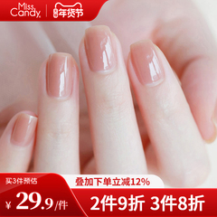 MissCandy健康指甲油可撕拉免烤快干持久2025新款秋冬显白美甲7ml