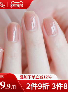 MissCandy健康指甲油可撕拉免烤快干持久2026新款秋冬显白美甲7ml