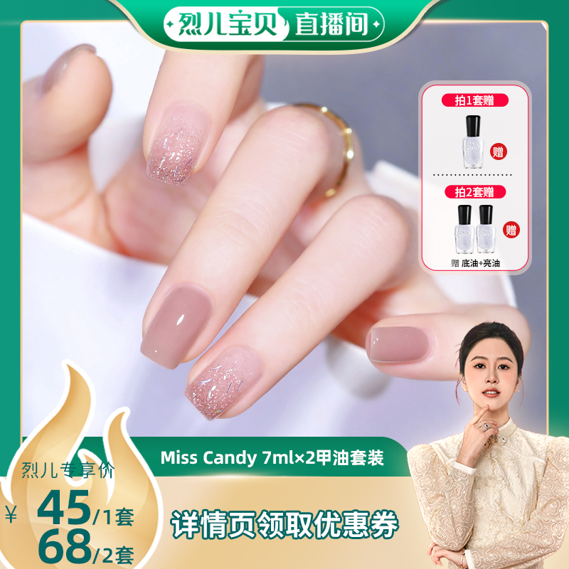 健康无刺鼻气味，可撕拉卸甲，持久7-14天