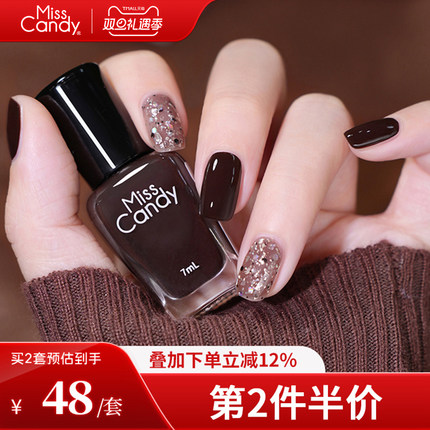 MissCandy指甲油健康水性免烤快干可剥可撕拉2025年新款2瓶套装