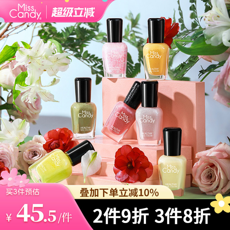 MissCandy指甲油2026新款可剥免烤快干持久春夏超火显白美甲15ml