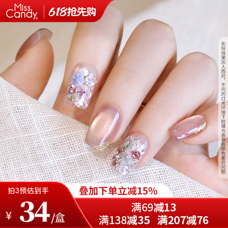 MissCandy手工穿戴甲春日花花2026新款多巴胺猫眼美甲甲片固态胶