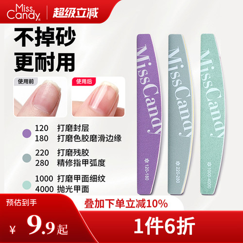 全套初学者专业死皮剪做指甲油